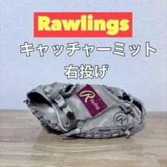 値下げ！9785▶︎7500Wilson 軟式野球グローブ 大人用 - メルカリ