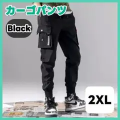 カーゴパンツ メンズ ジョガーパンツ ボトムス ブラック 男女兼用 【2XL】