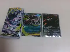 ポケモンカード メガダークライEX 3枚セット - メルカリ