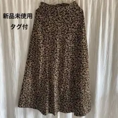 【新品】JEANASIS タグ付 スリット入り花柄フレアロングスカート