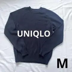 UNIQLO ユニクロ　ラム クルーネック セーター ニット　ネイビー　Ｍ
