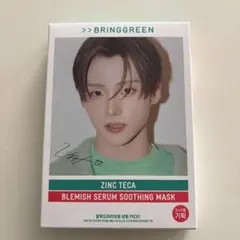 ALD1 サンウォン オリヤン BRINGGREEN シートマスクリップバーム