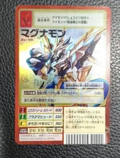 デジモンカード BT16 マグナモンx抗体 SEC パラレル シークレット