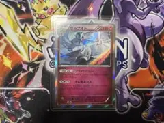 【希少】【特価】サーナイト R XY7 バンデットリング 054/081