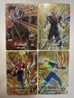 ドラゴンボールスーパーダイバーズ　GDRセット