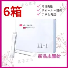 2026年最新】11-1 乳酸菌の人気アイテム - メルカリ