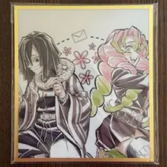 鬼滅の刃 アクリル色紙 WEBSHOPくじ 【B31 伊黒小芭内＆甘露寺蜜璃】