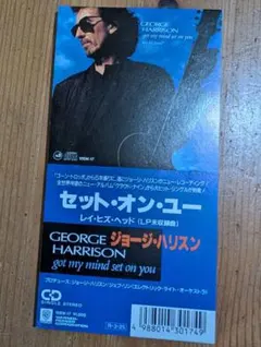 George Harrison Cheer Down 貴重盤 CDシングル - メルカリ