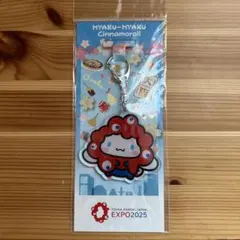 ミャクミャク　サンリオキーホルダー EXPO 2025