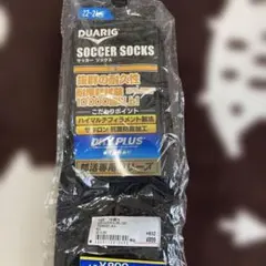 DUARIG サッカーソックス 22-24cm