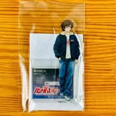 【即購入可】ガンダムUC strict-g アクリルスタンド バナージ STRICT-G バナージ・リンクス アクリルスタンド 機動戦士ガンダムUC