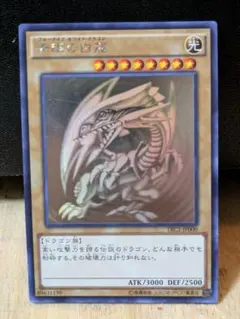 2025年最新】青眼の白龍 ホロ trcの人気アイテム - メルカリ