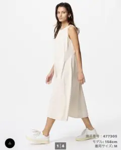 新品⭐︎UNIQLO ウルトラストレッチワンピース　 (丈短め)XL