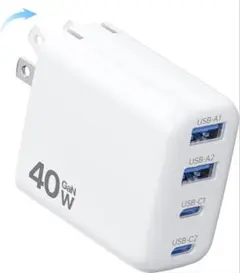 合計40W 急速充電器 タイプc 充電器【4台同時充電・超低温・折畳み式】白