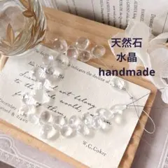 まほゅり様９００円割引込み
