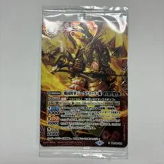 2025年最新】戦国将軍ジークフリード 魁の人気アイテム - メルカリ