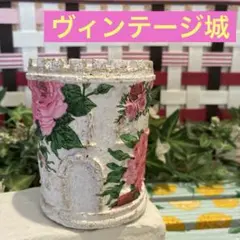 727☆ヴィンテージ城Blue Rose モルタル雑貨 （お任せ植物付き