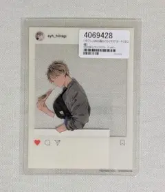 ギヴン SNS風もぐもぐクリアカード 鹿島柊