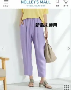 ノーリーズ　ジュピター　インゴムテーパードパンツのサムネイル