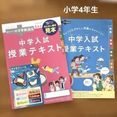 2025年最新】考える力プラス講座の人気アイテム - メルカリ