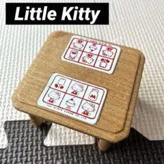 【激レア！】リトルキティ ミニチュア コレクション ダイニングテーブルセット