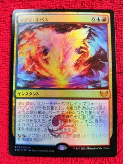 2025年最新】ストリクスヘイヴンの人気アイテム - メルカリ