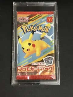 【新品未開封】ポケモンカード マクドナルドプロモパック(値下げ不可)