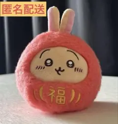 2026年最新】ちいかわ だるまになっちゃったの人気アイテム - メルカリ