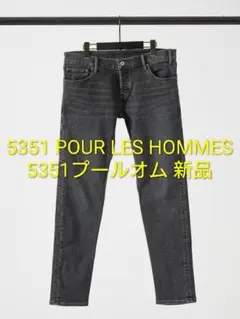 5351プールオム スキニー デニム 5351POURLESHOMMESのサムネイル