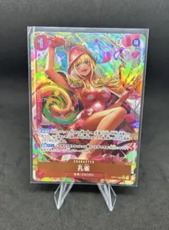 ワンピースカード 孔雀 SR パラレル