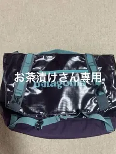 パタゴニア メッセンジャーバッグ 紫/青のサムネイル