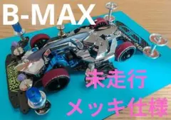 Item thumbnail for item a57c809f-6930-45c3-8d38-61311fde86f7