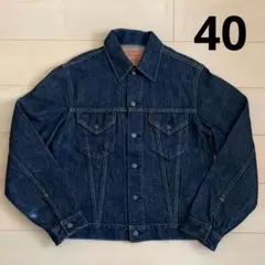 2025年最新】557 復刻の人気アイテム - メルカリ