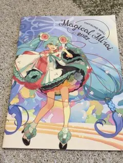 初音ミク マジカルミライ 2023 ビジュアルブック - メルカリ
