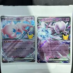 ポケモンカード ミュウツーex ミュウex 2枚セット - メルカリ