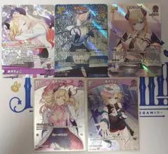 ホロライブ SR RRR 6枚セット - メルカリ