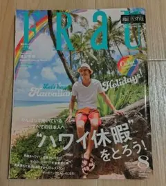 石田ゆり子さん FRAU 2006年1月20日号 ハワイ - メルカリ