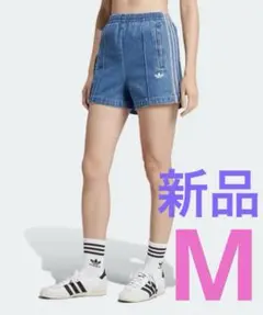 最終値下げ★adidasデニム ファイヤーバードショーツ アディダスオリジナル