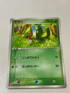 プロモ】マクドナルド キモリ ADV-Pプロモカード 003/ADV-P - メルカリ