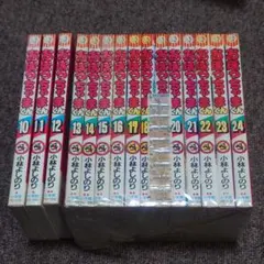 おぼっちゃまくん 10巻〜24巻 セット 小林よしのり