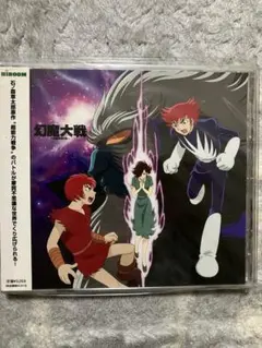 2025年最新】幻魔大戦 オリジナル・サウンドトラックの人気アイテム