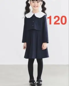 2025年最新】ビームス セレモニー 120の人気アイテム - メルカリ