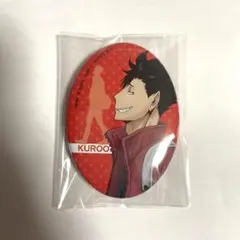 ハイキュー!! 黒尾鉄朗 クロ 登校 オーバル 缶バッジ セット 楕円