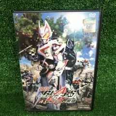 映画 仮面ライダーギーツ 4人のエースと黒狐 DVD レンタル落ち
