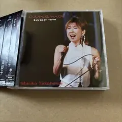 髙橋真梨子 / cinema tour ’04(限定盤) 商品説明お読み下さいのサムネイル