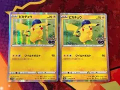 まとめ買い対応可 ピカチュウ R S10b Pokémon GO 028/071 - メルカリ