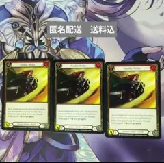 FAB　Nimble Strike/機敏な一撃 (赤)「C」〔WTR-UL〕