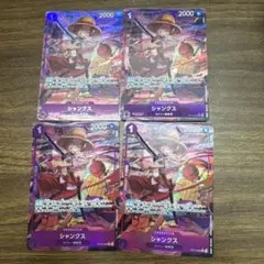 ワンピースカード シャンクス OP13-065 Rパラレル