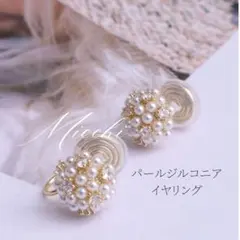 パール イヤリング レディース ジルコニア アクセサリー 結婚式