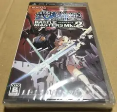 PSP 武装神姫 BATTLE MASTERS Mk.2 コナミ